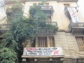 «Λέλα Kαραγιάννη», ίσον Mεταξάτειο Kληροδότημα