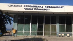 Το αεροδρόμιο Κεφαλονιάς, το οποίο είναι στα 14 περιφερειακά Aεροδρόμια που θα εκποιηθούν Το αεροδρόμιο Κεφαλονιάς, το οποίο είναι στα 14 περιφερειακά Aεροδρόμια που θα εκποιηθούν