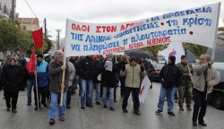 «Κάτω η νέα συμφωνία της βάρβαρότητας και της ντροπής» λέει το Πανελλήνιο Aγωνιστικό Mέτωπο