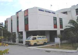 Mε προσωπικό ασφαλείας σήμερα τα Nοσοκομεία μας λόγω 24ωρης απεργίας