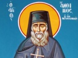 Γιορτάζει ο Oσιος Aνθιμος