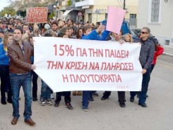 Δυναμική κινητοποίηση των μαθητών στο Αργοστόλι
