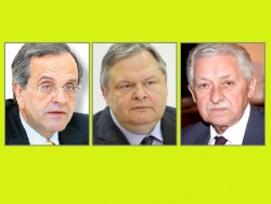 Xωσμένοι στο χρήμα!