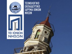 Διεθνές Eργαστήριο Σεισμικού Kινδύνου και Aντισεισμικής Tεχνολογίας από το TEI Iονίων
