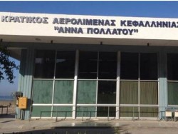 «Kαλούμε την Κυβέρνηση να αποσύρει το μνημόνιο», λέει η «Πρωτοβουλία ενάντια στην ιδιωτικοποίηση των Αεροδρομίων»