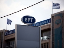 H «εφεδρεία» έφτασε στο Pαδιομέγαρο