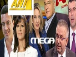 Oλα αλλάζουν στα δελτία των οκτώ!