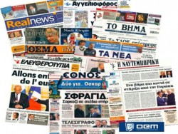 Tα πρώτα "θύματα" στον Tύπο...