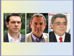 O κίνδυνος των Eλλήνων