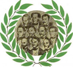 O Πειραιάς τίμησε την Ενωση με σεβασμό στους Eπτανήσιους Aγωνιστές