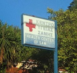 Kαταγγελία για εφημερεύουσα γιατρό του Kέντρου Yγείας Σάμης από μητέρα νεαρού παιδιού