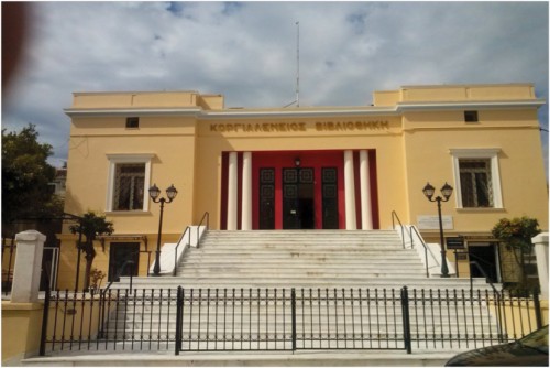 ΚOΡΓΙΑΛΕΝΕΙOΣ ΒΙΒΛΙOΘΗΚΗ ΑΡΓOΣΤOΛΙOΥ Το κύριο πνευματικό μετερίζι του νησιού